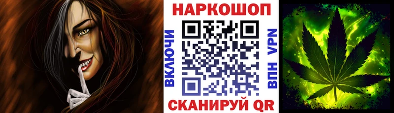 Как найти закладки Калининск Канабис  БУТИРАТ  ГАШИШ 