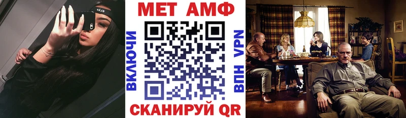 мега рабочий сайт  Калининск  Амфетамин 98%  магазин   