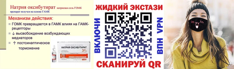 цена   Калининск  darknet формула  Бутират 1.4BDO 