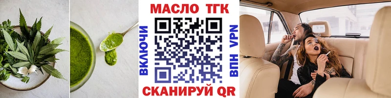 купить наркотик  hydra маркетплейс  Cannafood марихуана  Калининск 
