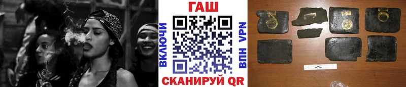 ГАШ hashish  Калининск 