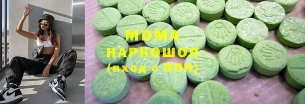ALPHA-PVP Арсеньев