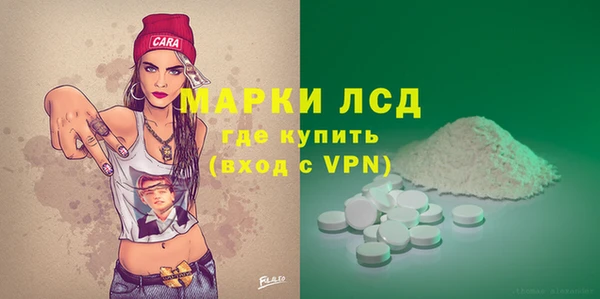 мескалин Аркадак