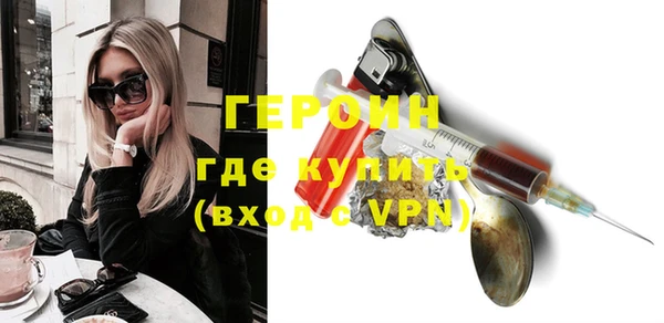 ALPHA-PVP Арсеньев