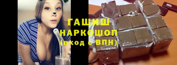 меф Армянск