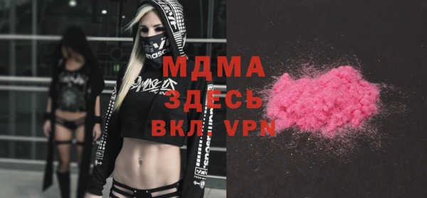 ALPHA-PVP Арсеньев