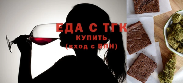меф Армянск
