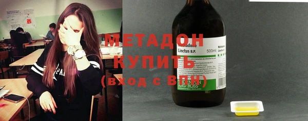 меф Армянск