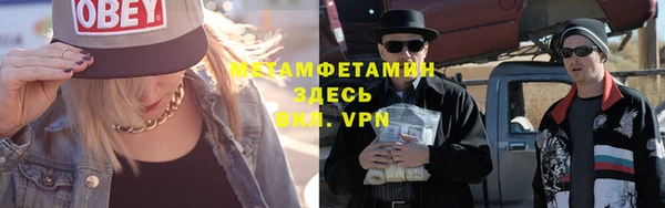 меф Армянск