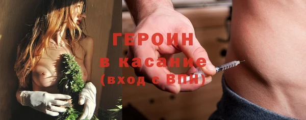 ALPHA-PVP Арсеньев