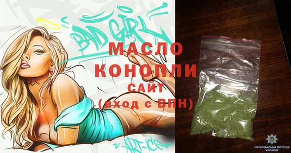 метадон Россошь