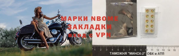 скорость mdpv Рославль
