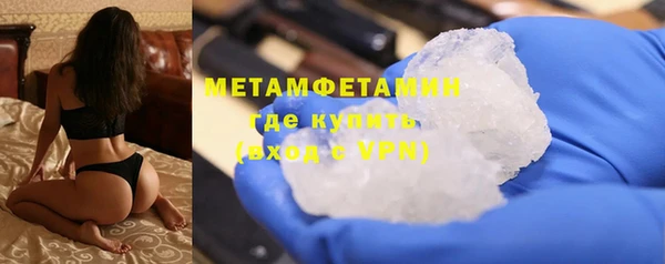 меф Армянск