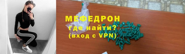 мескалин Аркадак