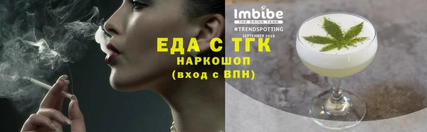 мескалин Аркадак