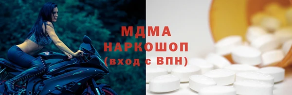 мескалин Аркадак