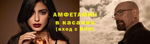 меф Армянск