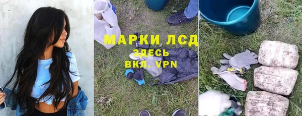 ALPHA-PVP Арсеньев
