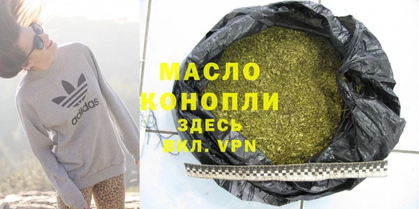 ALPHA-PVP Арсеньев