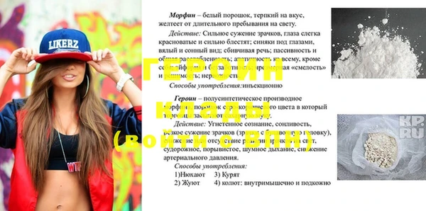 мескалин Аркадак