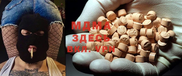 ALPHA-PVP Арсеньев