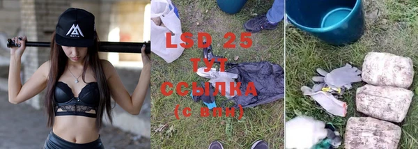 ALPHA-PVP Арсеньев