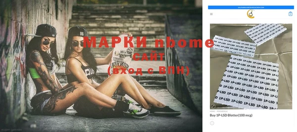 ALPHA-PVP Арсеньев