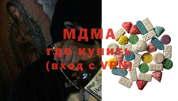 мескалин Аркадак
