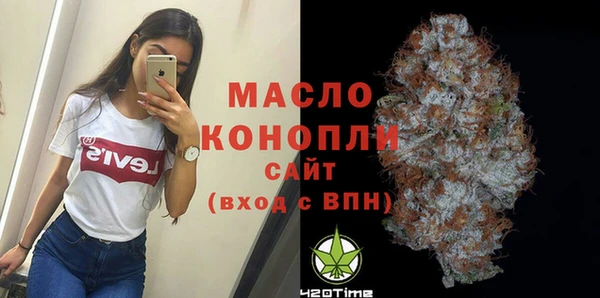 ALPHA-PVP Арсеньев