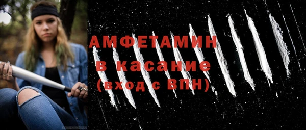 меф Армянск