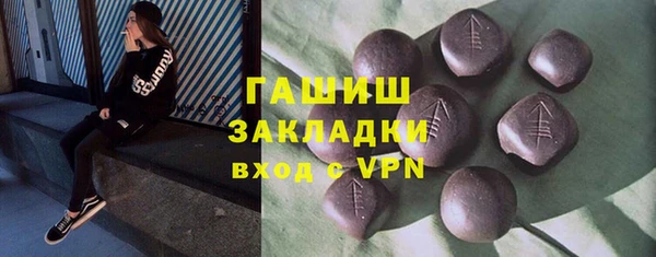 меф Армянск