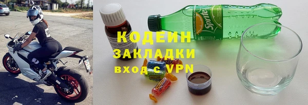 ALPHA-PVP Арсеньев