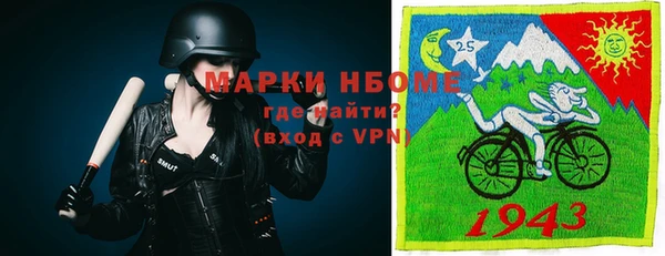 меф Армянск