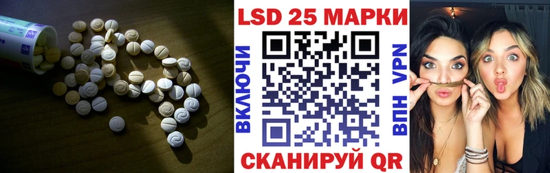 где купить наркоту  Калининск  Лсд 25 экстази кислота 