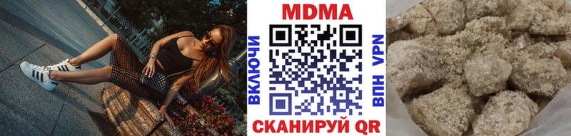 купить наркоту  Калининск  МДМА crystal 