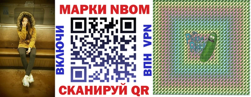 Наркотические марки 1,5мг  магазин продажи наркотиков  hydra   Калининск 