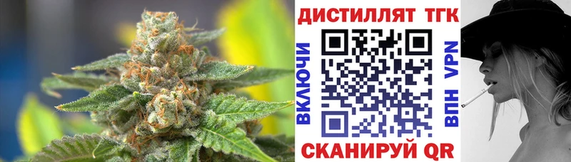 цена   Калининск  даркнет состав  ТГК концентрат 